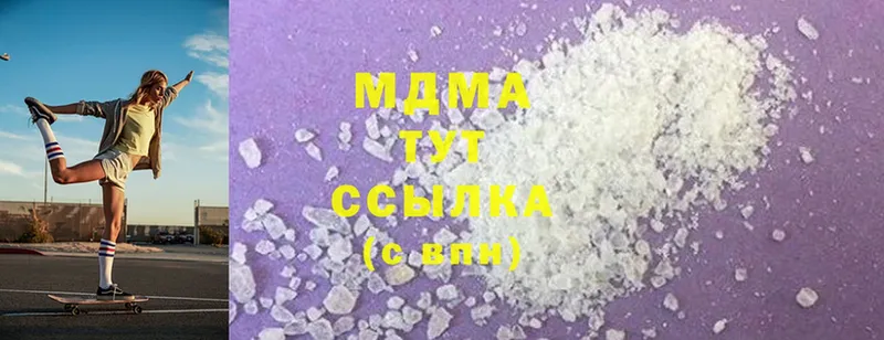 MDMA молли  Балабаново 